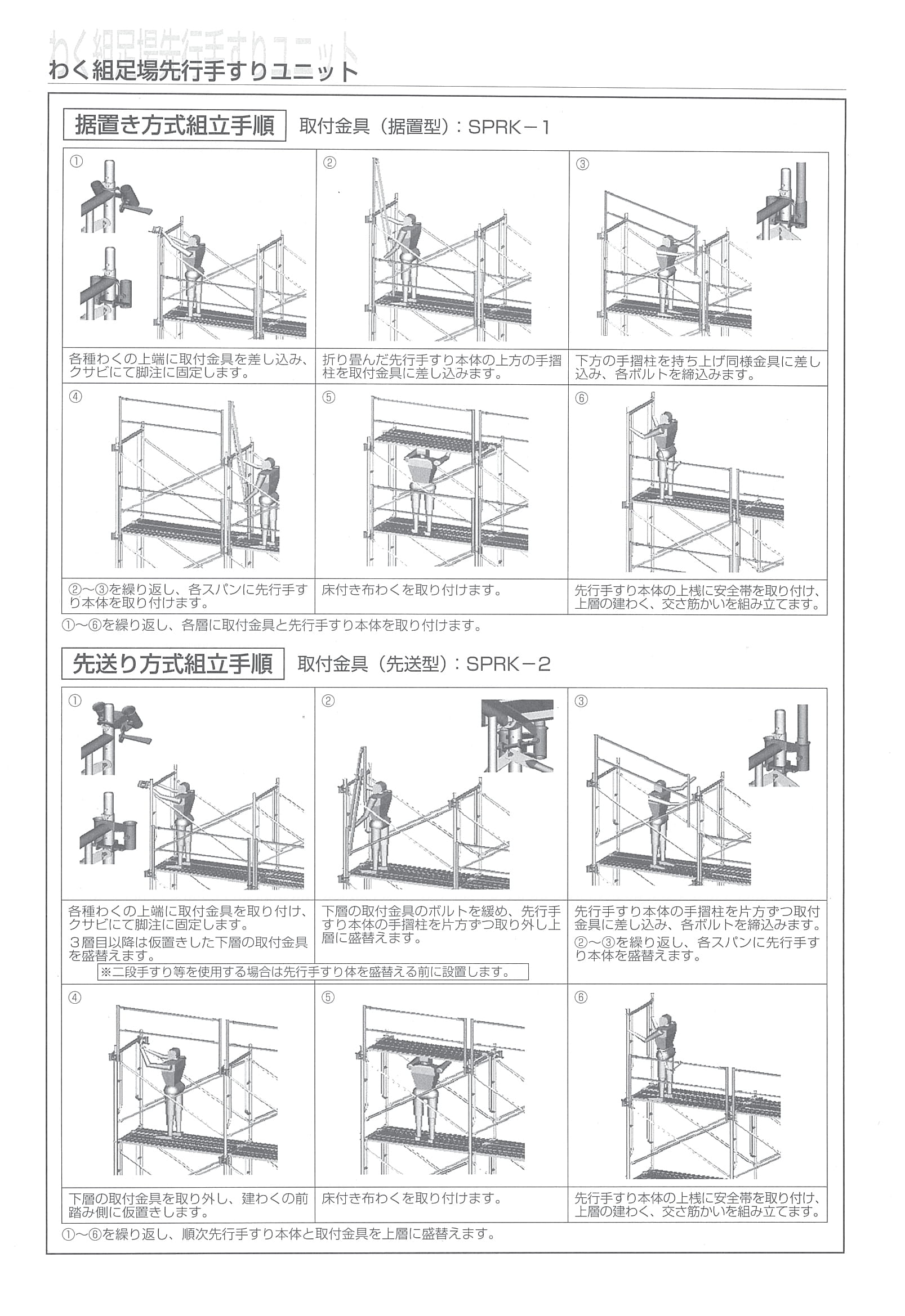 取扱商品 ホリオ機械工業株式会社